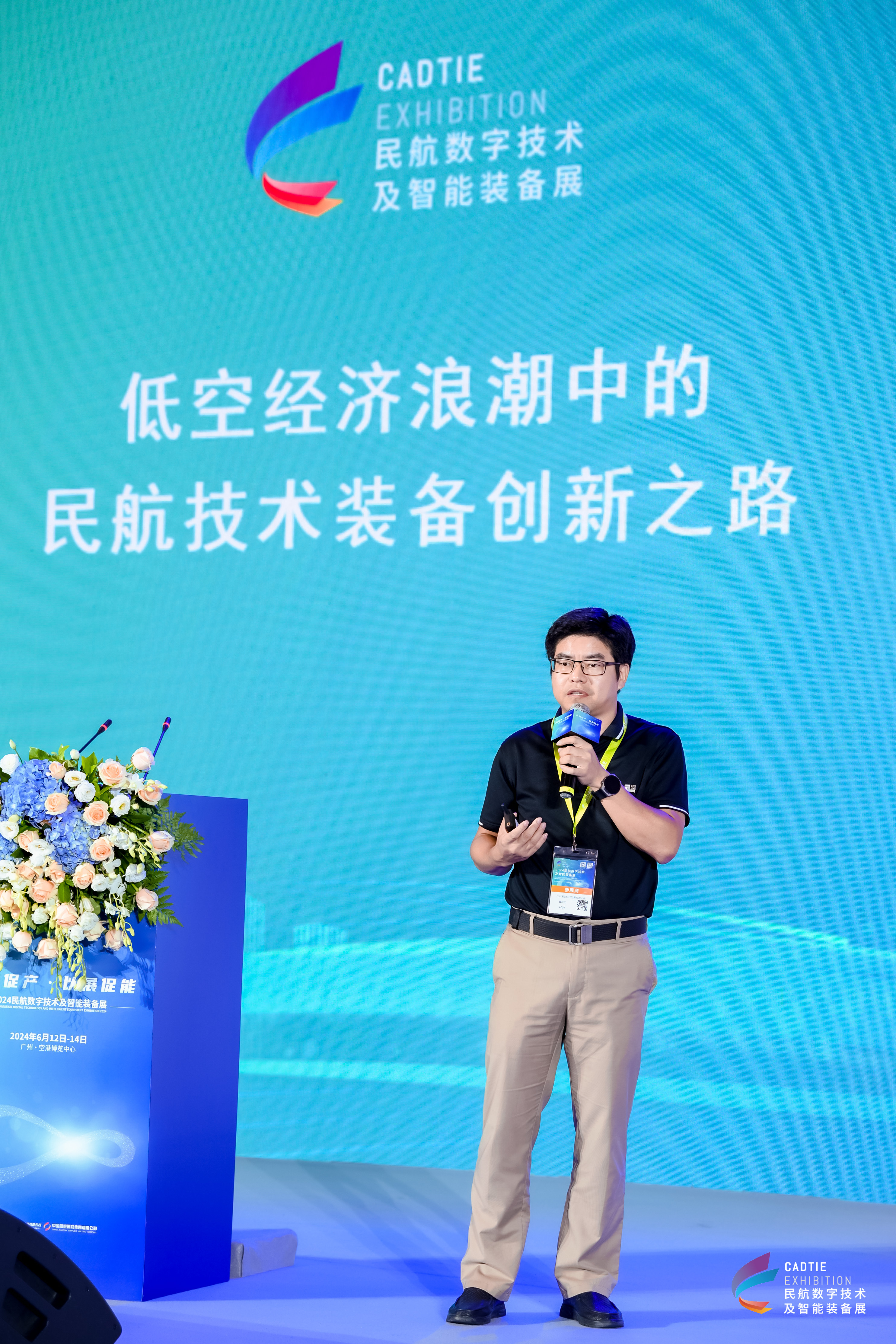 微信图片_20240614110635.jpg
